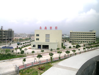 厂房外观