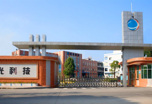 Yuk kwong Technology gate