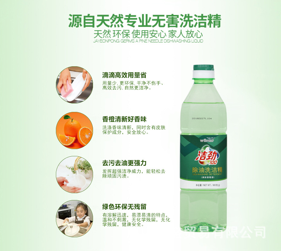 900ml.jpg