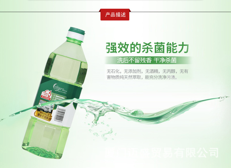 900ml1.jpg