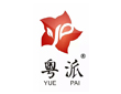 yuepai.jpg
