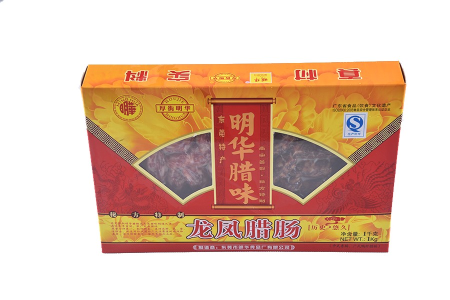 龍鳳臘腸（盒裝）