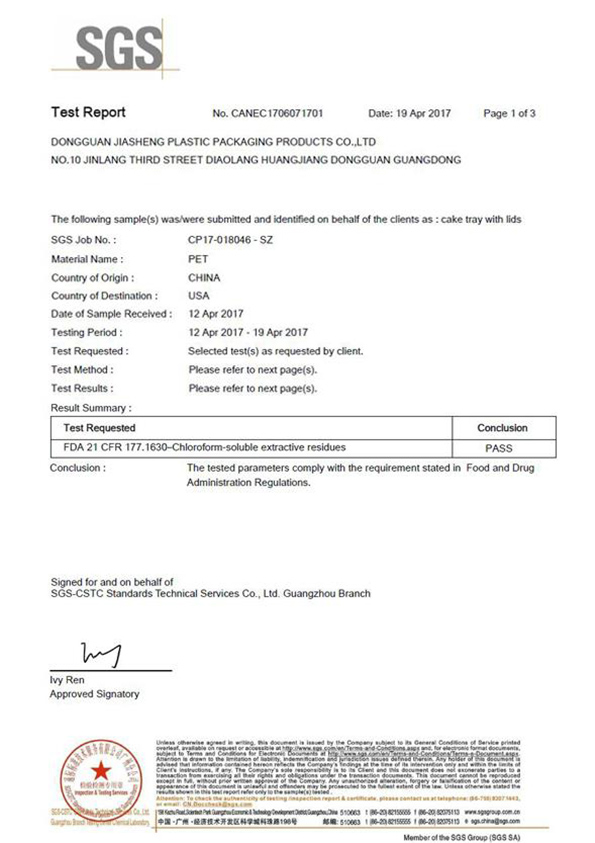 Alibaba certificate