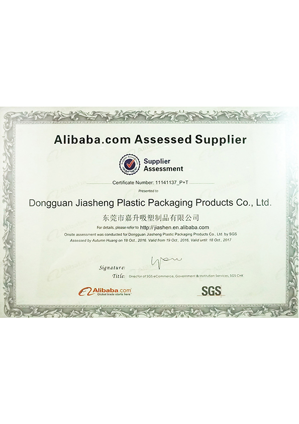 Alibaba Gold supplier 