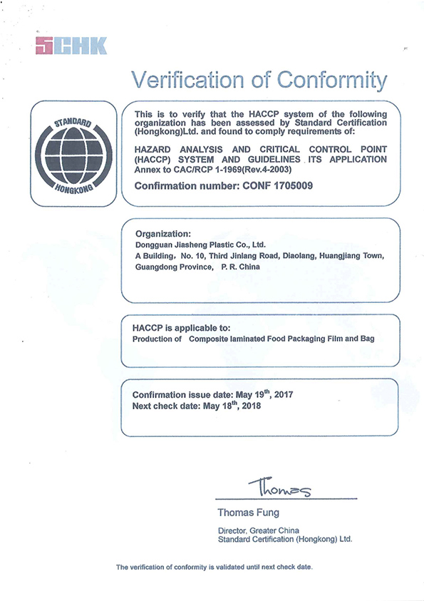 Alibaba Gold supplier 