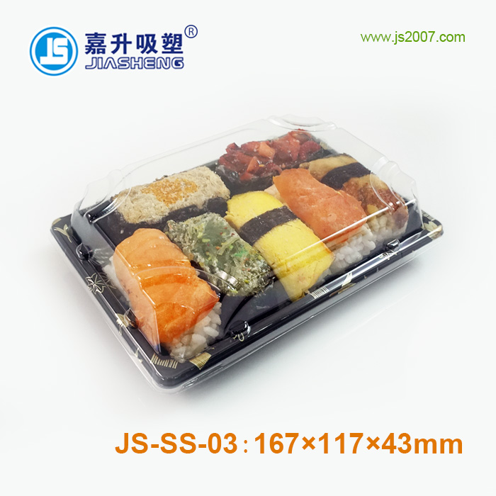 JS-SS-03 Sushi blister packaging 