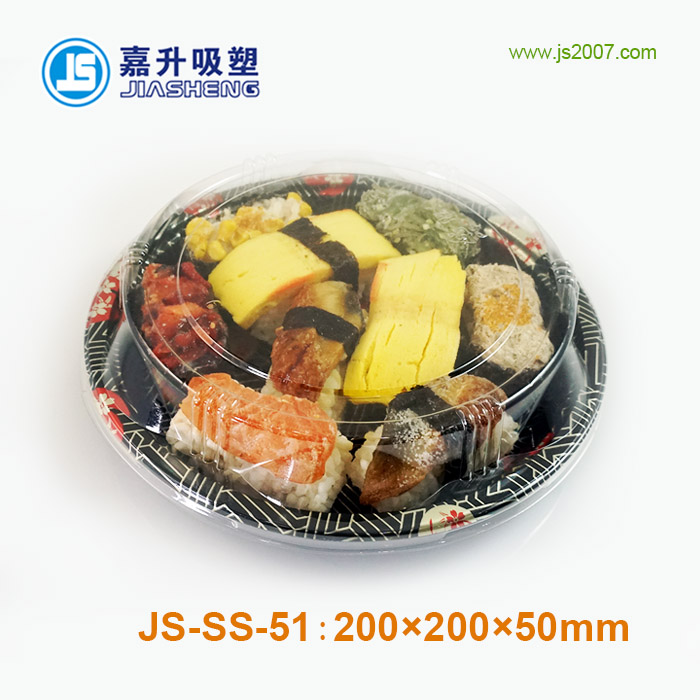 JS-SS-51 Sushi blister packaging 