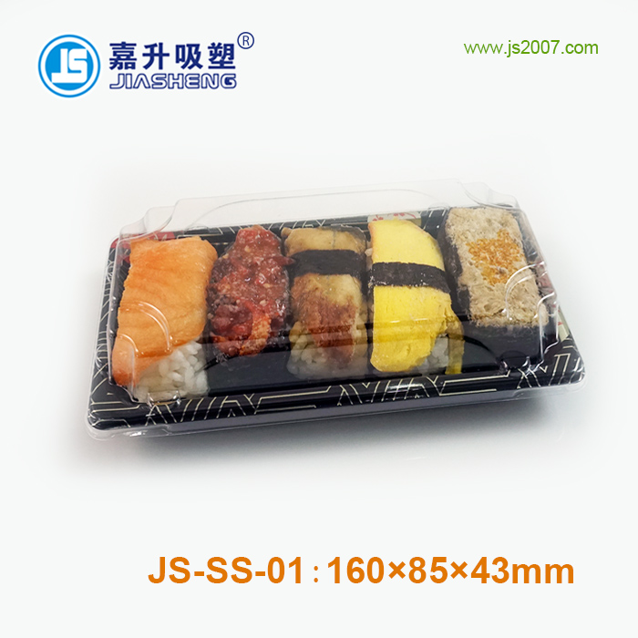JS-SS-01 Sushi blister packaging 