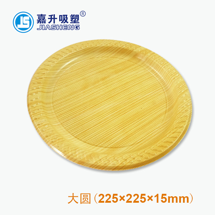  JS- Great circle tray