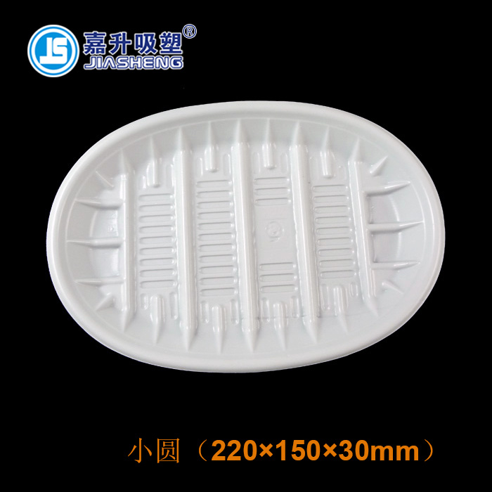JS- Small round white pallet