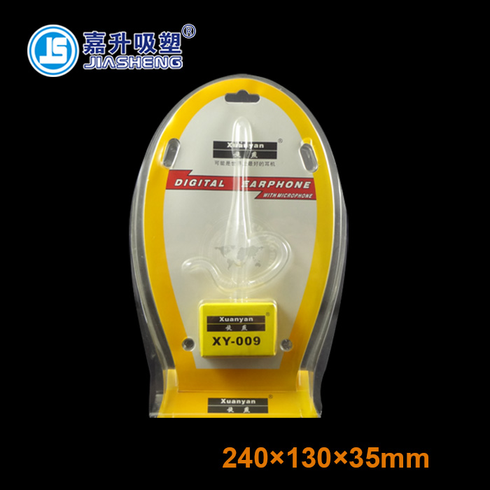   JS- Hardware folding packing box