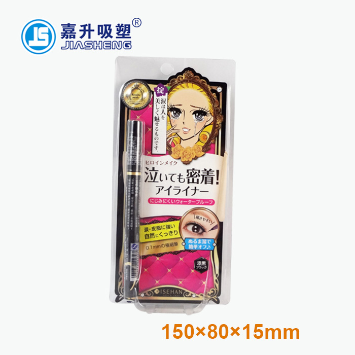 JS—PET transparent folding plastic suction box