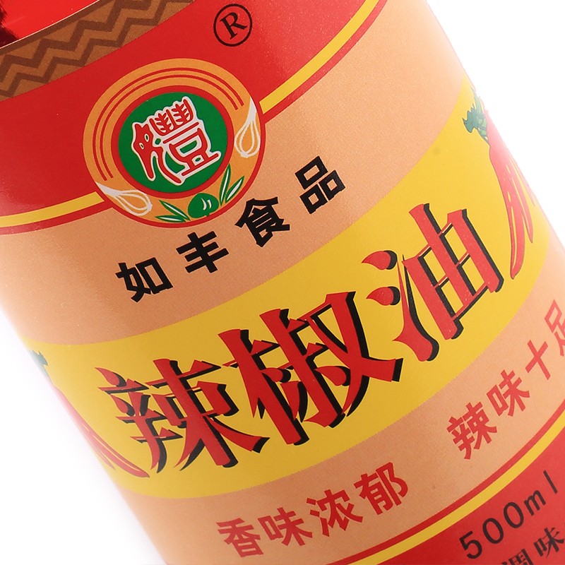 rufeng- chili oil 500ml